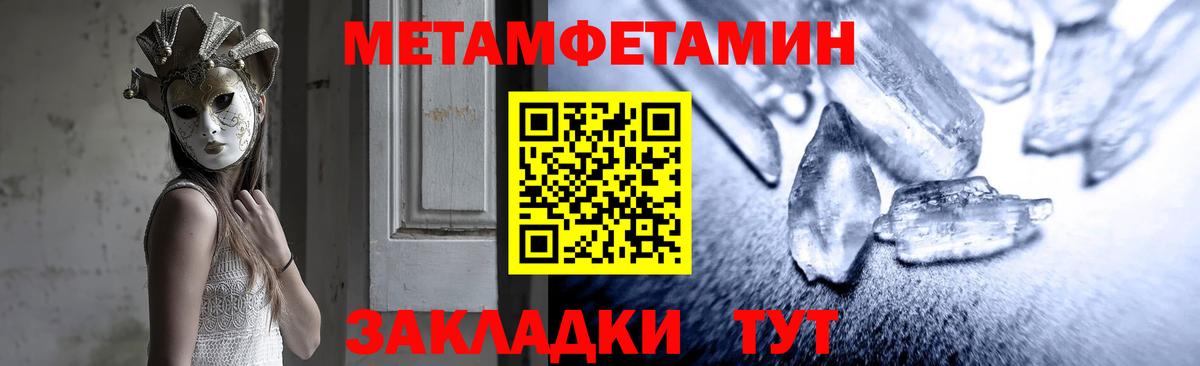 Amphetamine  АМФЕТАМИН  Вход с VPN  Верхний Уфалей  Амфетамин Розовый 