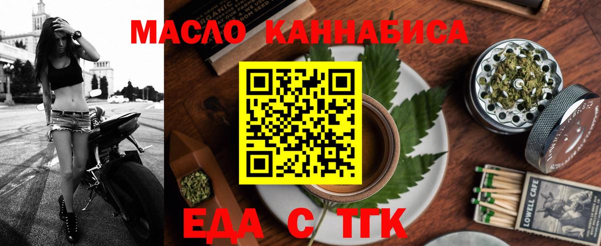 Верхний Уфалей  Canna-Cookies марихуана  Вход с VPN 
