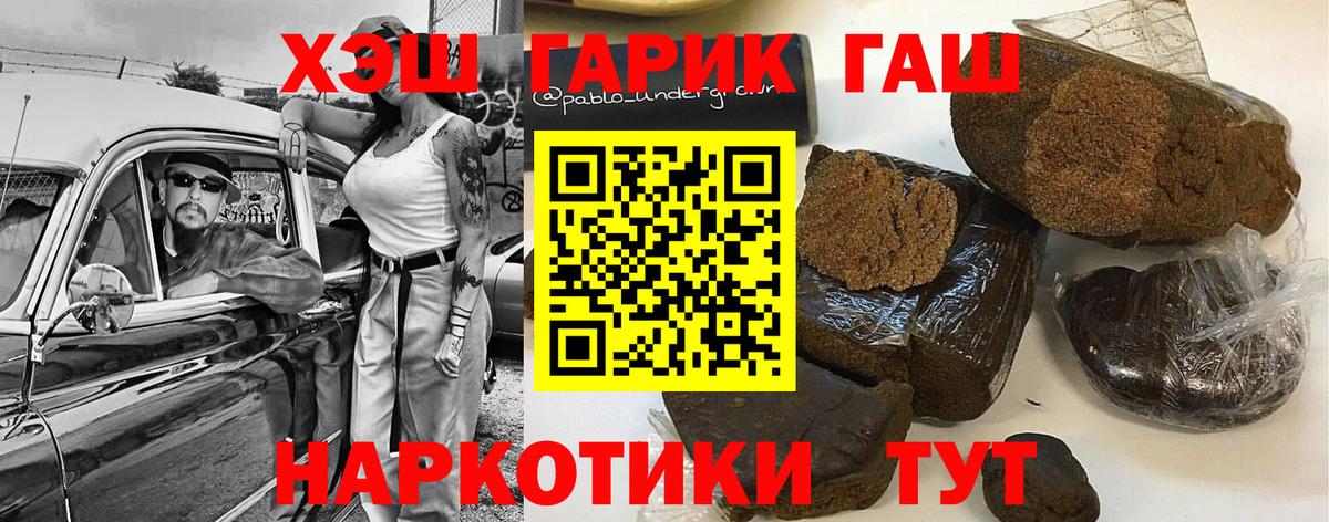 Верхний Уфалей  ГАШИШ AMNESIA HAZE  Вход с VPN  ГАШИШ индика сатива 