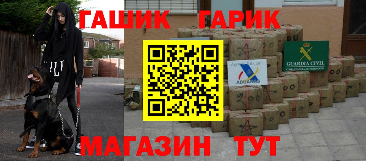 Меф МЯУ МЯУ   ГАШ  Вход с VPN  Вейп ТГК  Верхний Уфалей  Гашиш 