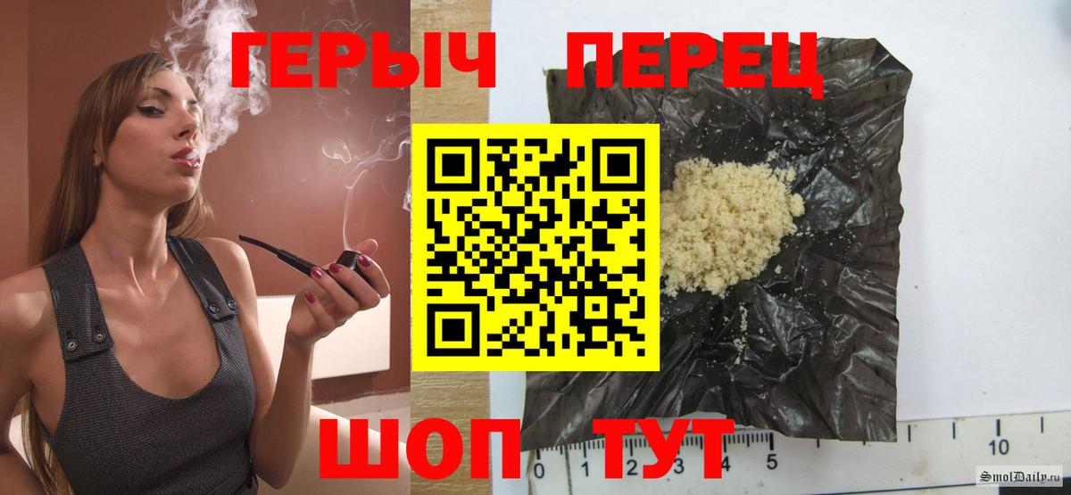 Героин VHQ Верхний Уфалей