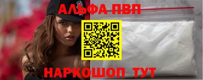 мефедрон VHQ Берёзовский