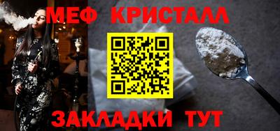 кокаин перу Беслан