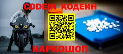 кокаин перу Беслан