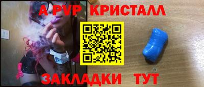 мефедрон VHQ Берёзовский