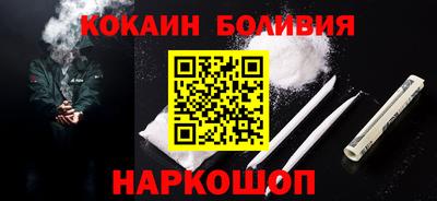 гидропоника Бийск