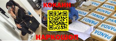 кокаин перу Беслан