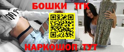 гидропоника Бийск