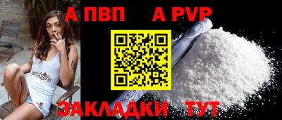 кокаин перу Беслан