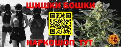 кокаин перу Беслан