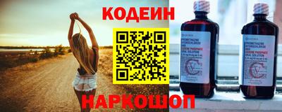 мефедрон VHQ Берёзовский
