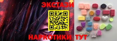 кокаин перу Беслан