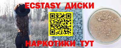 кокаин перу Беслан
