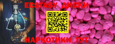 кокаин перу Беслан