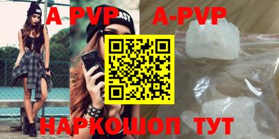 мефедрон VHQ Берёзовский