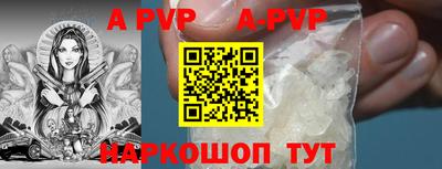 кокаин перу Беслан