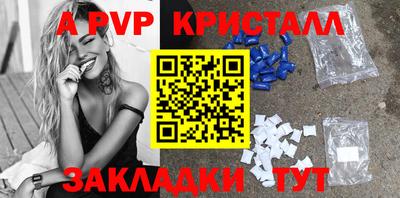 гидропоника Бийск