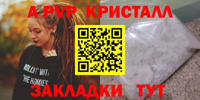 гидропоника Бийск