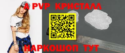 мефедрон VHQ Берёзовский