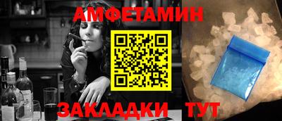 мефедрон VHQ Берёзовский