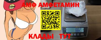 мефедрон VHQ Берёзовский