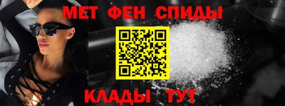 мефедрон VHQ Берёзовский
