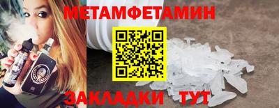 кокаин перу Беслан