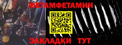 мефедрон VHQ Берёзовский
