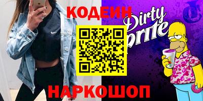 кокаин перу Беслан