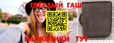 гидропоника Бийск