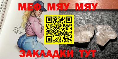 мефедрон VHQ Берёзовский