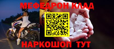 мефедрон VHQ Берёзовский
