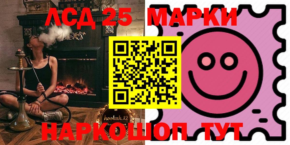 LSD-25 экстази кислота Верхний Уфалей