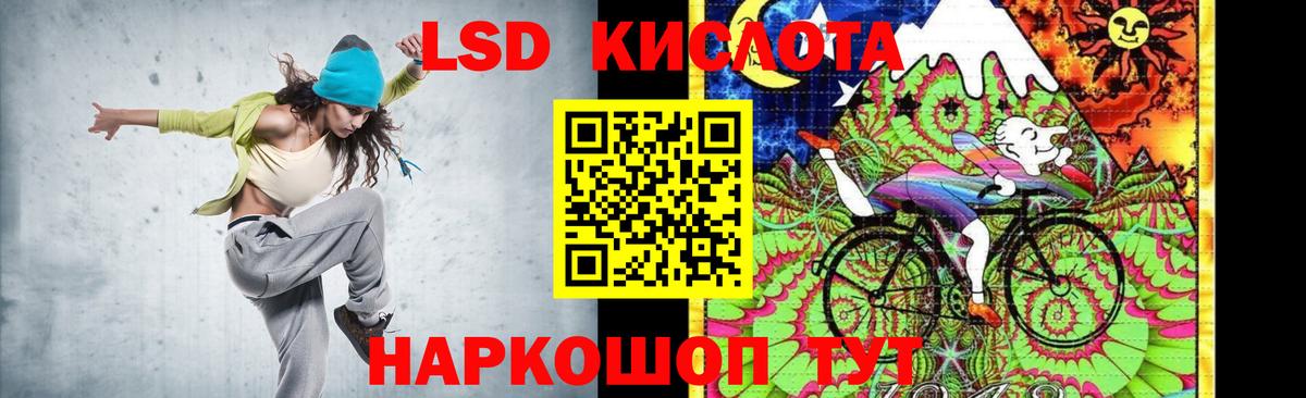 Верхний Уфалей  Лсд 25 экстази ecstasy  Вход с VPN 