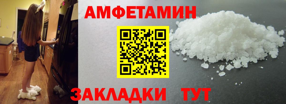 Первитин Methamphetamine  Вход с VPN  Первитин Methamphetamine  Верхний Уфалей 