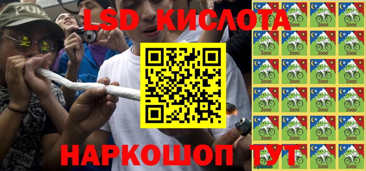 Верхний Уфалей  Марки 25I-NBOMe 1500мкг  купить наркоту  Марки 25I-NBOMe 1500мкг  Вход с VPN 