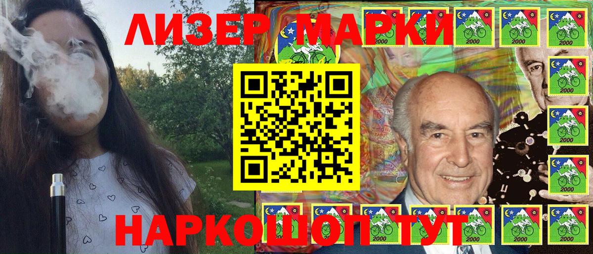 Марки NBOMe 1500мкг Верхний Уфалей