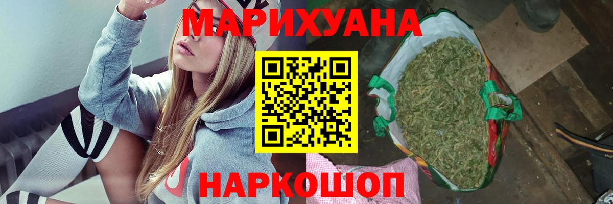 Бошки Шишки семена Верхний Уфалей