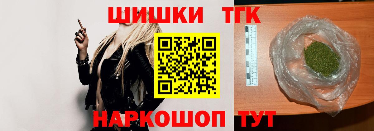 Верхний Уфалей  Бошки Шишки индика  Вход с VPN  Конопля Bruce Banner  Бошки марихуана индика  МАРИХУАНА OG Kush 